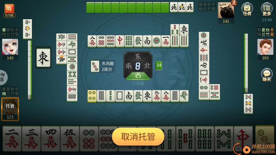 宁波麻将手游华为版