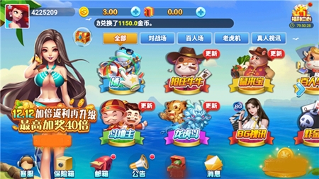 唯一棋牌最新正式版