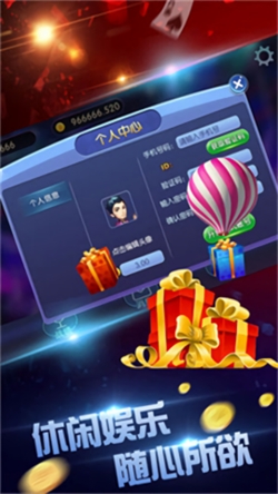 三更棋牌最新官方版