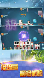 锐游三张牌正版