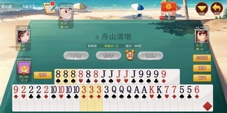 舟山清墩棋牌最新版
