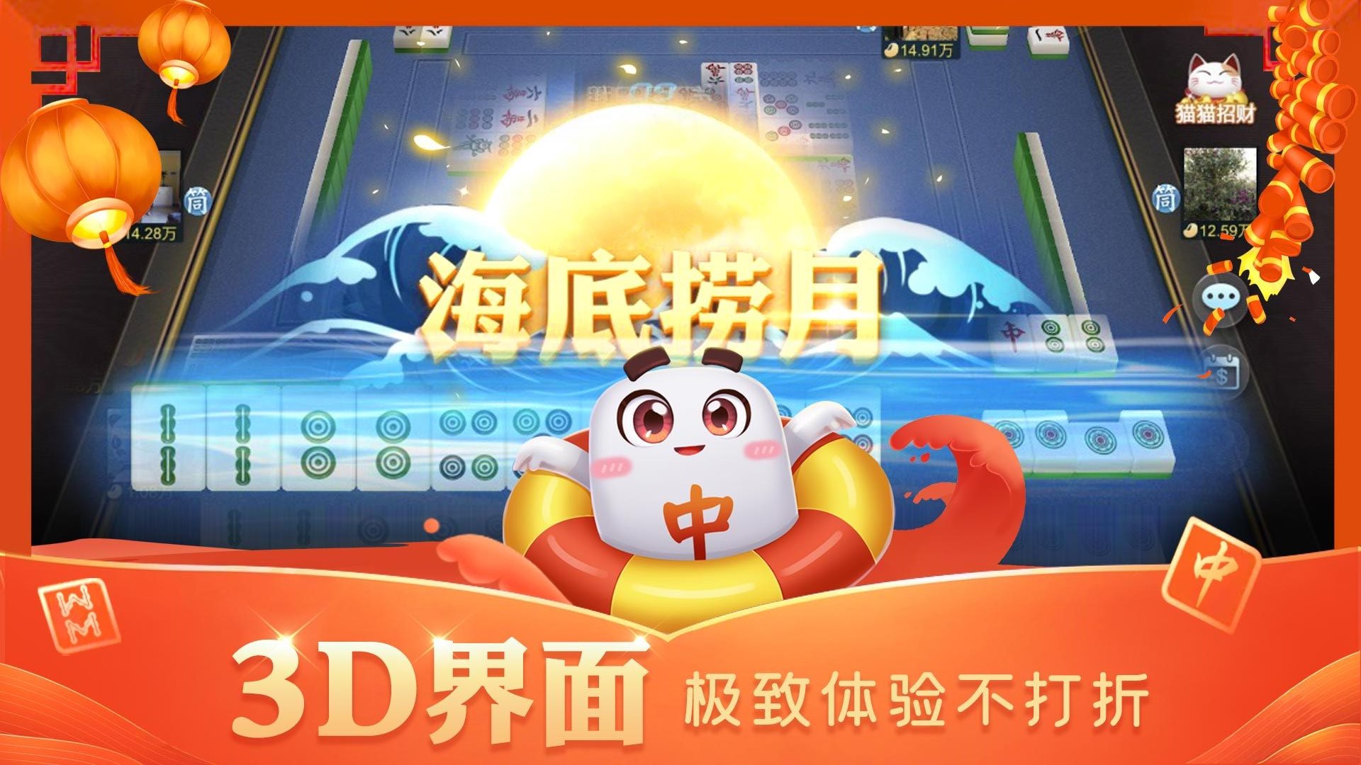 指尖四川麻将破解版无限钻石手机版