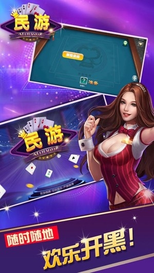 崇阳棋牌安卓正式版