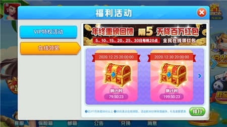 唯一棋牌最新正式版