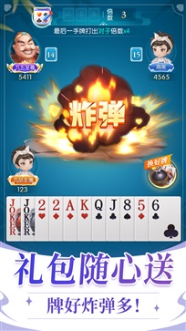 单机斗地主无限金币版无限钻石版