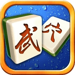 武穴棋牌最新安卓版