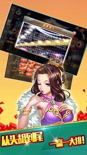 酷乐游棋牌手游正式版