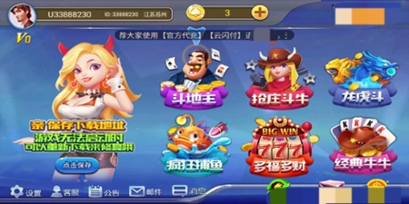 凯旋棋牌2026官方版