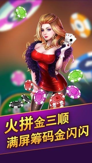 玩就赢棋牌手游正式版
