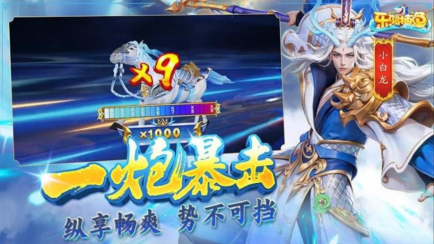 乐鸿捕鱼免费版