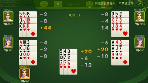 比鸡棋牌最新安卓版