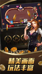 单机炸金花破解版(无限金币)