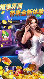 经典水果老虎机免费破解版