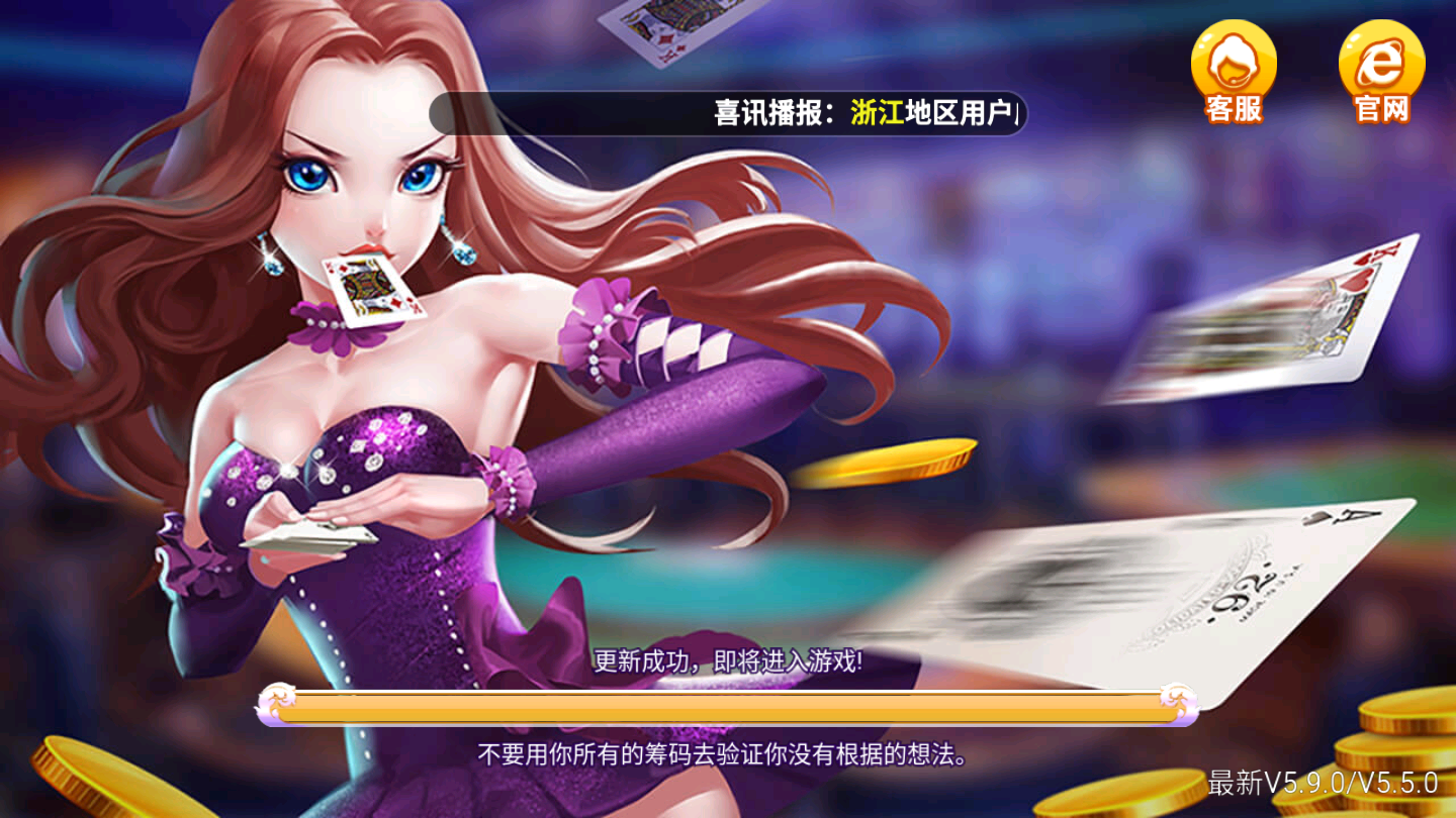 九莲宝灯开火车老虎机单机版