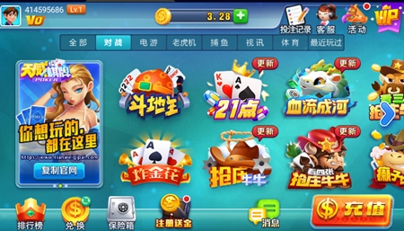 火萤棋牌2026最新版