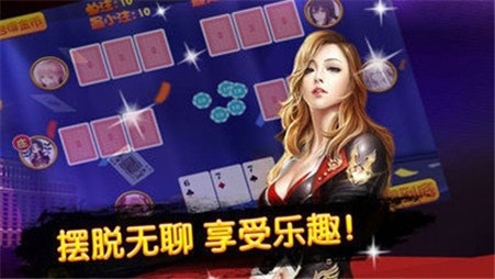 金殿棋牌官方最新版