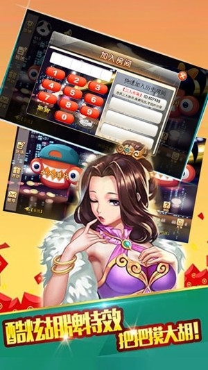 凌龙棋牌官方安卓版