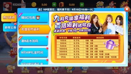 全优棋牌最新手机版