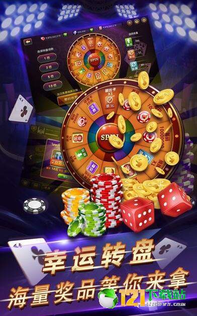 快乐炸金花注册送金币