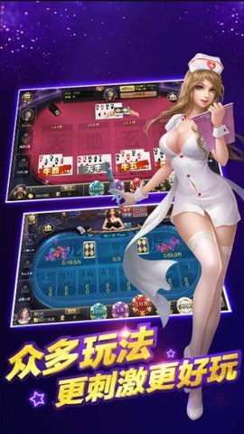 单机炸金花免费版最新版