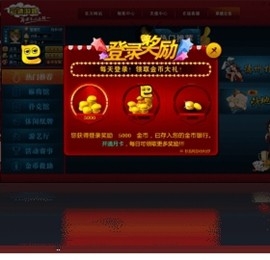 巴适棋牌官方最新版