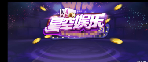 93299cc星空娱乐最新版本