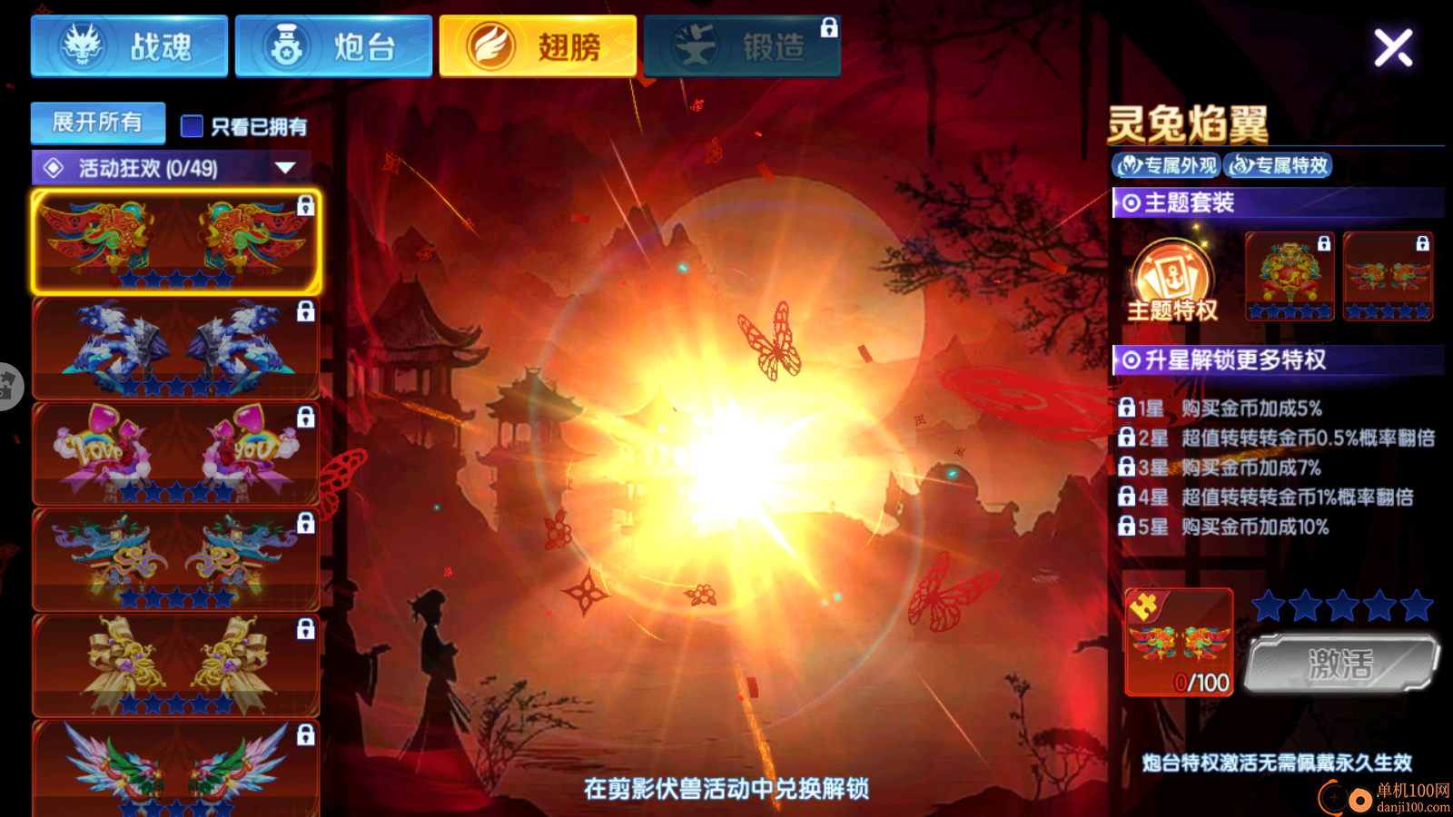 乐鸿捕鱼免费版