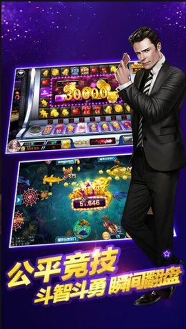 单机炸金花免费版最新版