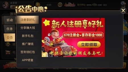 好运来棋牌官方正式版