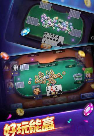 牛大亨牛牛2026手机官网版