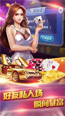 慕雪娱乐官网版
