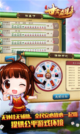 德堡扑克破解版