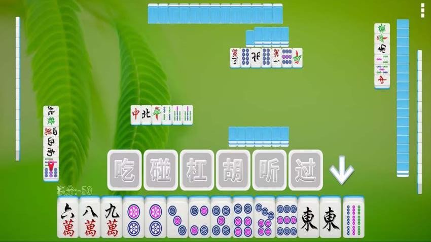 经典单机麻将手游