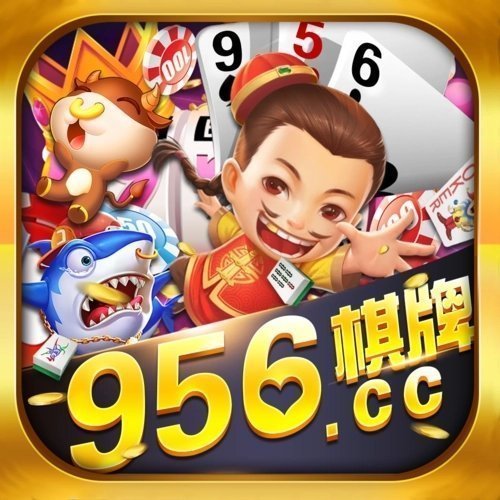 956开元国际游戏