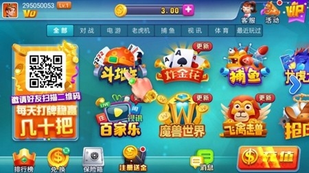 奇夫棋牌最新正式版