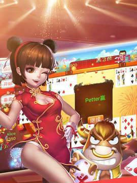 欢乐斗牛官方版