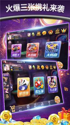 炸金花游戏正版免费金币返水版