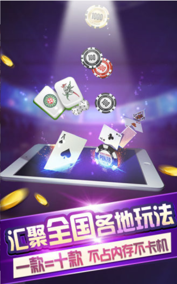 欢乐斗牛牛官方版免费版