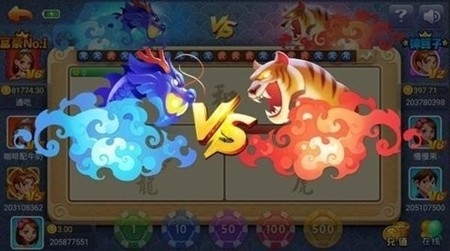 龙虎棋牌安卓正式版