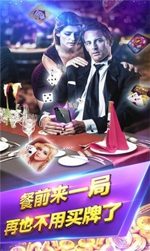 2888棋牌最新手机版