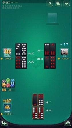 天九棋牌官方正式版