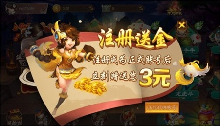 京梦棋牌最新正式版