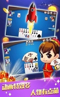 伊人棋牌手游虎年版