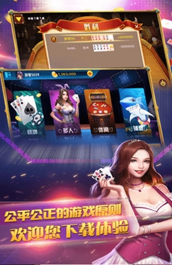 千川棋牌官方最新版