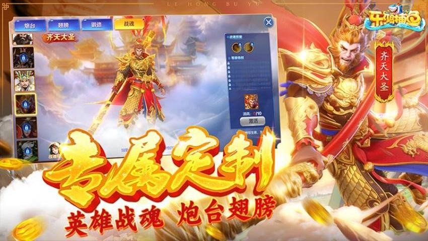 乐鸿捕鱼免费版