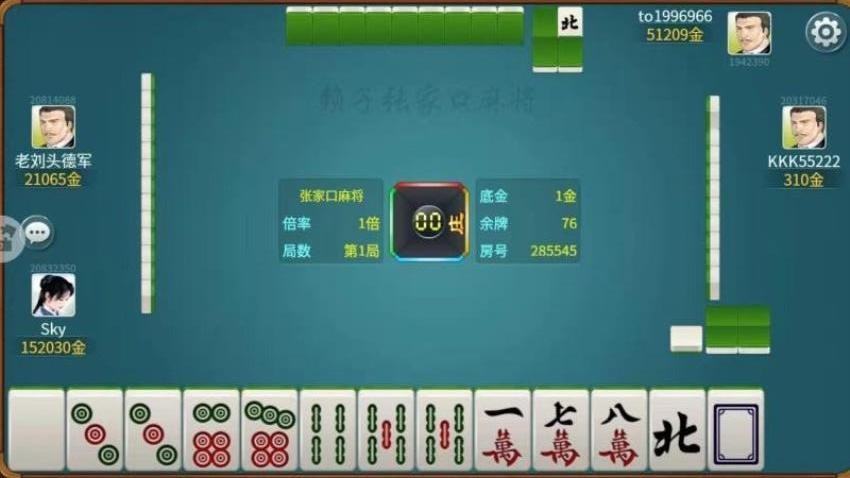 张家口麻将手游