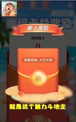 魅力棋牌2026官方版