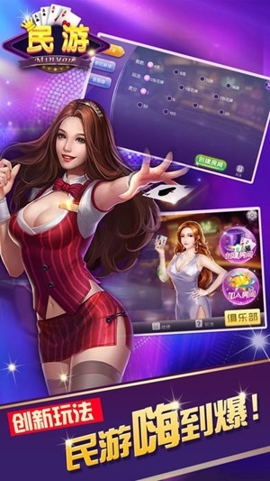 崇阳棋牌安卓正式版