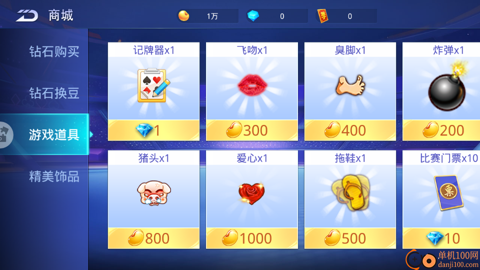 四季湖南麻将手游