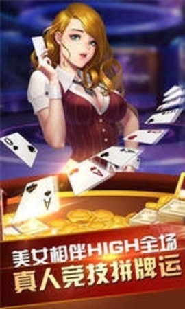 飞鸟棋牌官方正式版